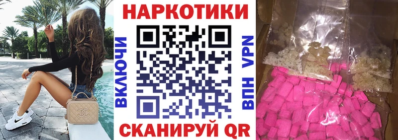 Купить Старая Русса КОКАИН  Меф  Альфа ПВП  Канабис  ГАШИШ 