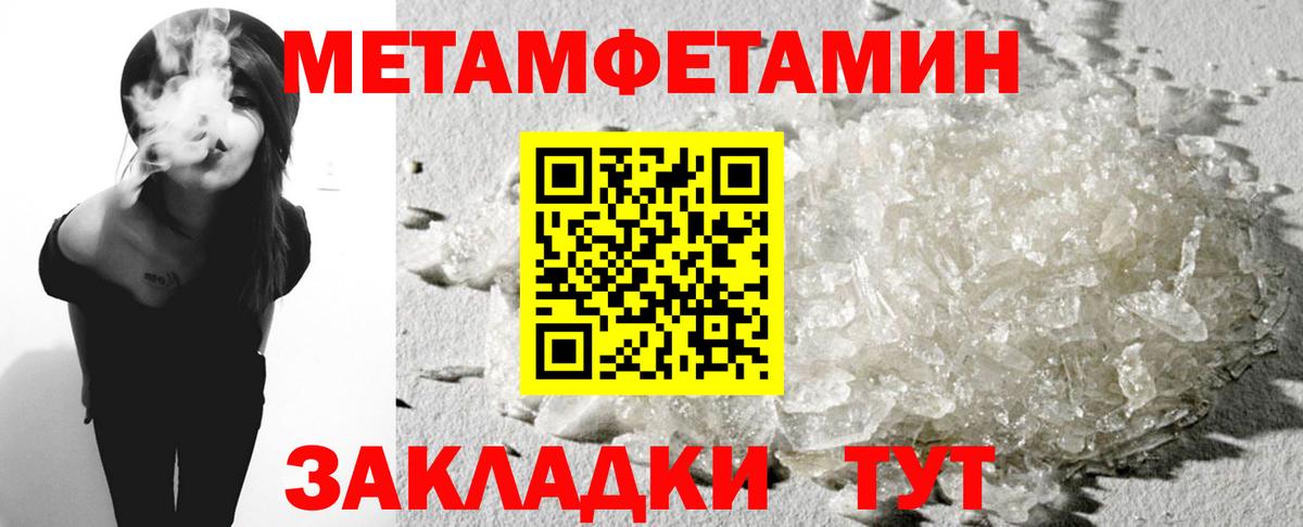 АМФЕТАМИН 98% Старая Русса