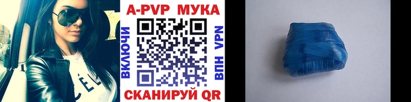 Альфа ПВП крисы CK  Старая Русса 