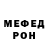 Метадон белоснежный Sasha Shystrov