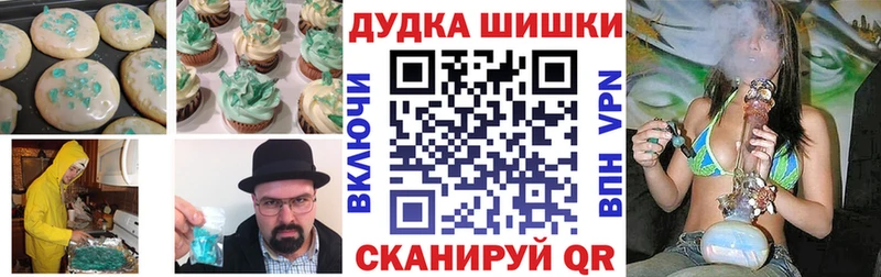 Canna-Cookies марихуана  Старая Русса 