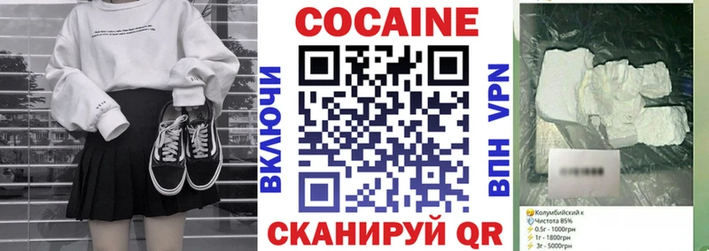 Cocaine 97%  кракен   Старая Русса 