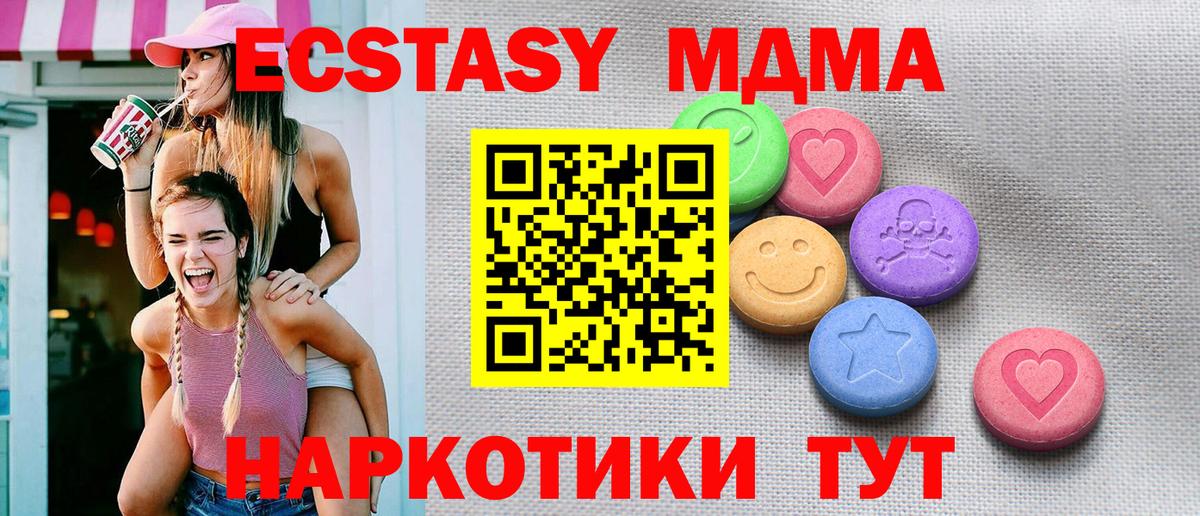 ЭКСТАЗИ бентли  Ecstasy louis Vuitton  Вход с VPN  Старая Русса 