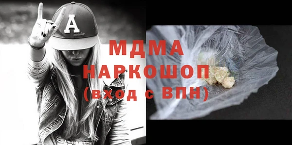 прущий лед Михайловка