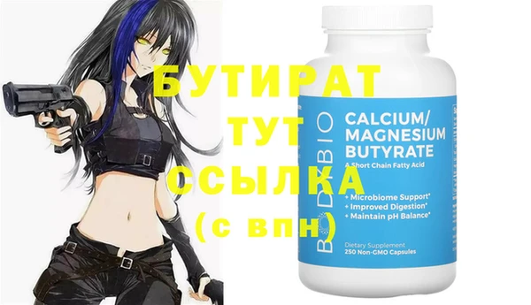 гашик Мегион