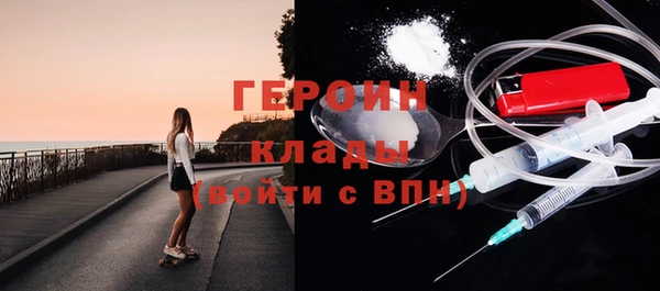 кокаин перу Михайловск