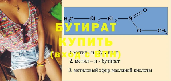 прущий лед Михайловка