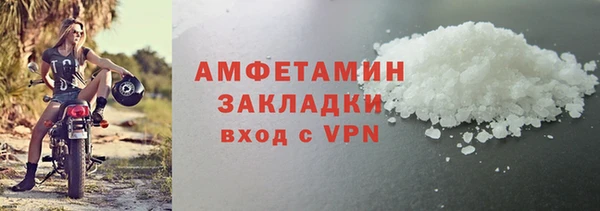 гашик Мегион