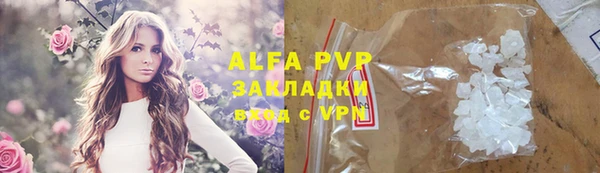 гашик Мегион