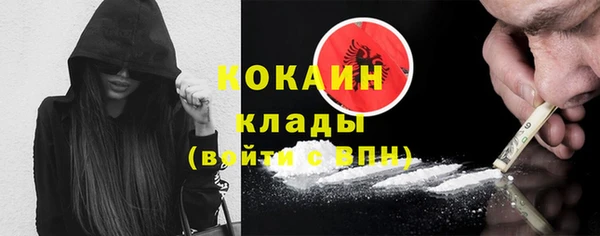 кокаин перу Михайловск