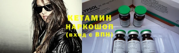 кокаин перу Михайловск