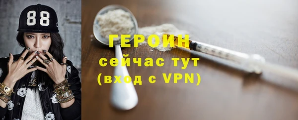 кокаин перу Михайловск