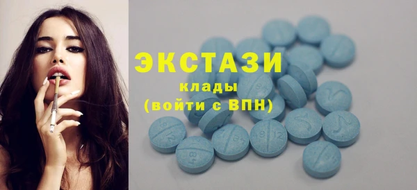 спиды Медногорск