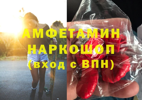 кокаин перу Михайловск