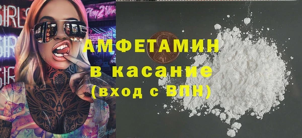 спиды Медногорск