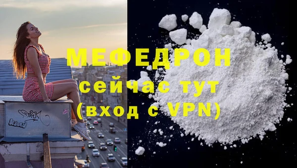 спиды Медногорск