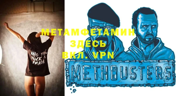спиды Медногорск