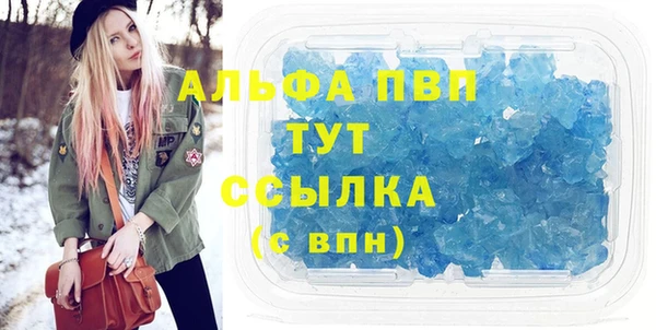 прущий лед Михайловка
