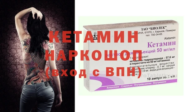 мефедрон Михайлов