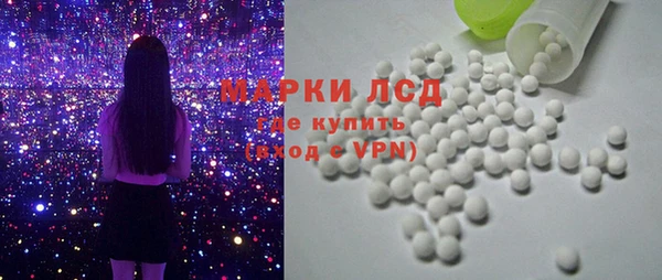 прущий лед Михайловка