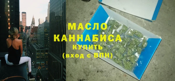 спиды Медногорск