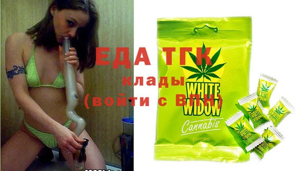спиды Медногорск