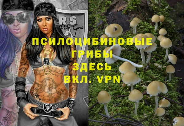 кокаин перу Михайловск