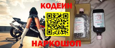 эйфоретик Славянск-на-Кубани