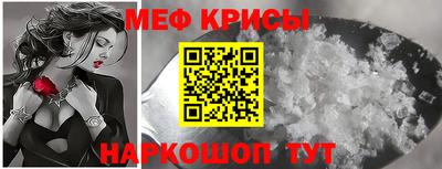 эйфоретик Славянск-на-Кубани