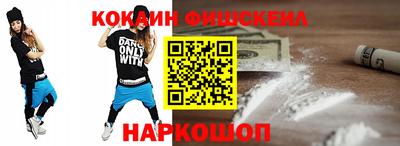 кокаин колумбия Сланцы