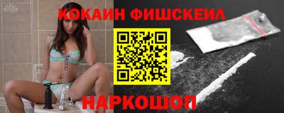 эйфоретик Славянск-на-Кубани