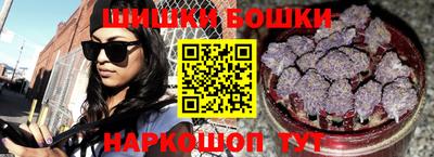 эйфоретик Славянск-на-Кубани