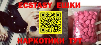 кокаин колумбия Сланцы