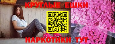 скорость mdpv Славгород