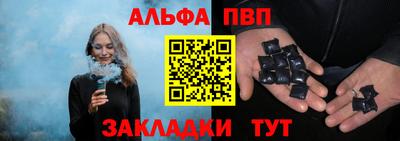 скорость mdpv Славгород