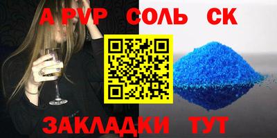 скорость mdpv Славгород