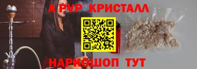скорость mdpv Славгород