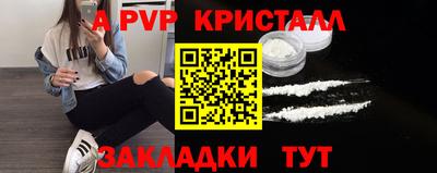 эйфоретик Славянск-на-Кубани