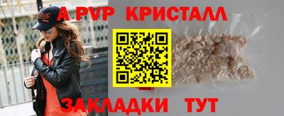 скорость mdpv Славгород