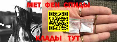 эйфоретик Славянск-на-Кубани