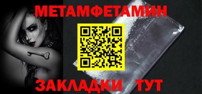 скорость mdpv Славгород