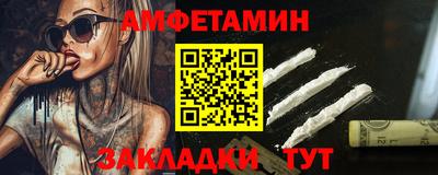 скорость mdpv Славгород