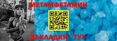 скорость mdpv Славгород