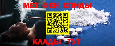 эйфоретик Славянск-на-Кубани