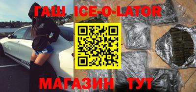 кокаин колумбия Сланцы