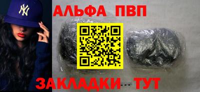 эйфоретик Славянск-на-Кубани