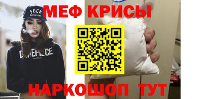 скорость mdpv Славгород