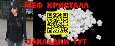 эйфоретик Славянск-на-Кубани