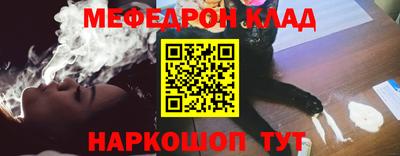 эйфоретик Славянск-на-Кубани