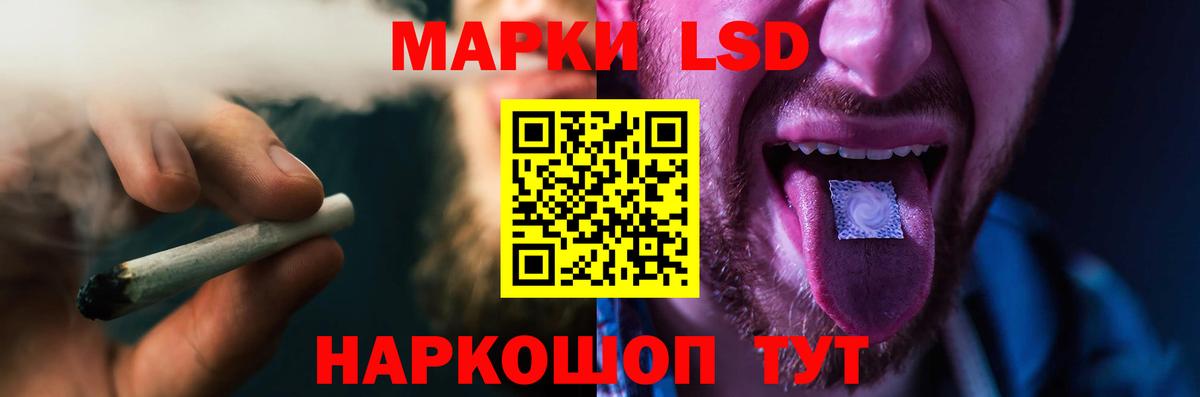 ЛСД экстази кислота  Вход с VPN  Старая Русса 